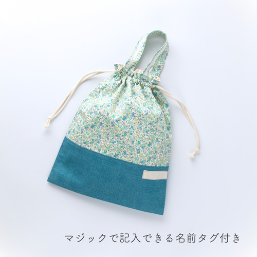 花柄＆リボンの体操着袋(着替え袋)：水色 ｜サイズ変更対応 体操服袋