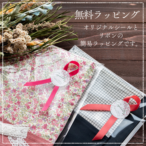 花柄＆リボンの体操着袋(着替え袋)：紫 ｜サイズ変更対応 体操服袋・お