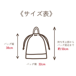 花柄＆リボンの体操着袋(着替え袋)：紫　｜サイズ変更対応 8枚目の画像