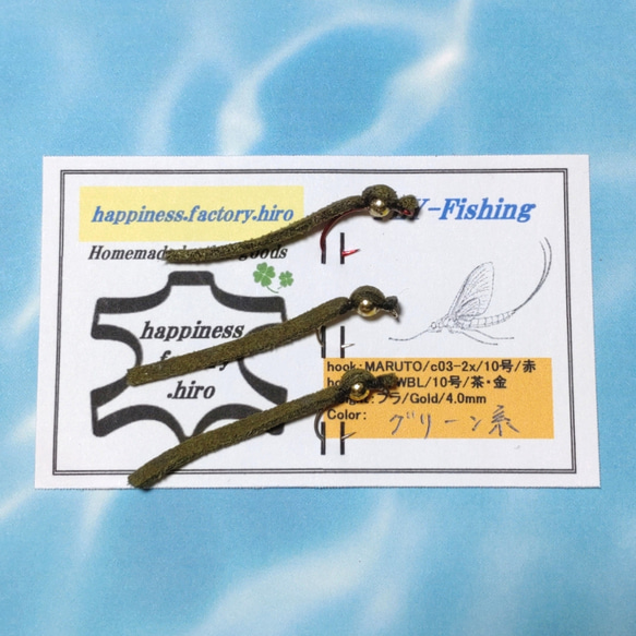 フライリール・ブルーガー・メダリスト・フライフィッシング・毛針・渓流釣り フライリール・ブルーガー・メダリスト・フライフィッシング・毛針