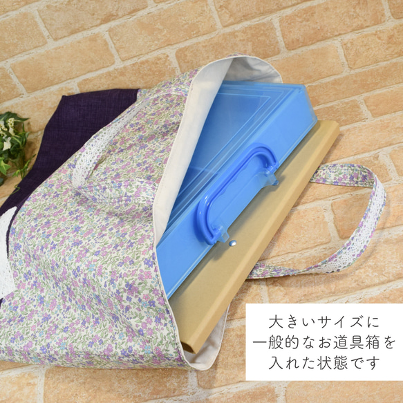 花柄＆リボンのレッスンバッグ：紫　｜サイズ変更対応 10枚目の画像
