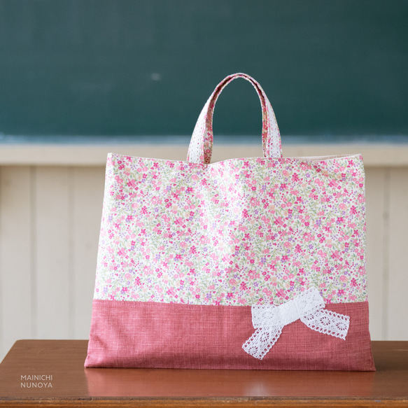 花柄＆リボンのレッスンバッグ：ピンク　｜サイズ変更対応 1枚目の画像