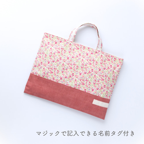 花柄＆リボンのレッスンバッグ：ピンク ｜サイズ変更対応 レッスン
