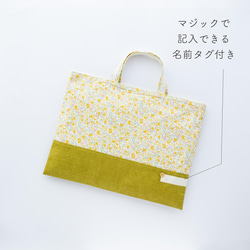 花柄＆リボンのレッスンバッグ：黄色　｜サイズ変更対応 3枚目の画像