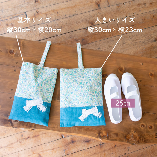 花柄＆リボンの入園入学 基本の3点セット：ピンク ｜レッスンバッグ
