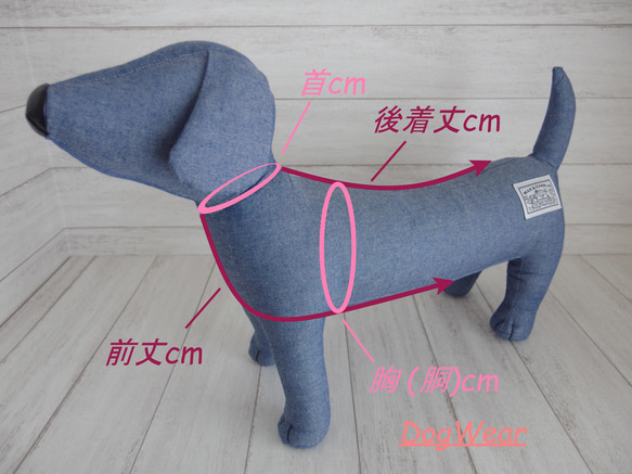 犬服　【ダックスSサイズ】　シンプルニット生地　　パーカー　カラー：ネイビー 6枚目の画像