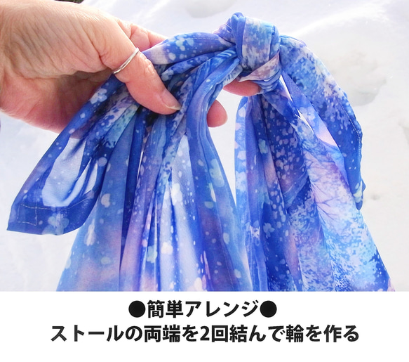 【訂做】雪紡水彩披肩～芽的願望～ 第12張的照片