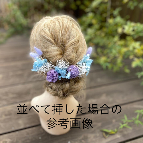 ナチュラルヘッドドレス12p（ドライ・プリザーブド・ハンドメイド  