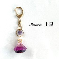 オルゴナイト盛り塩☆キーホルダー『月-Moon- 』 その他アクセサリー