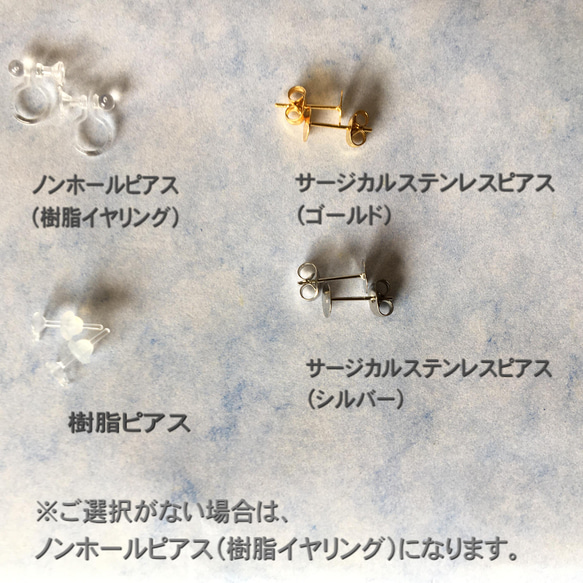 ［Creema限定］天然石ピンクアメジスト（4mm）の一粒イヤリング/ピアス 7枚目の画像