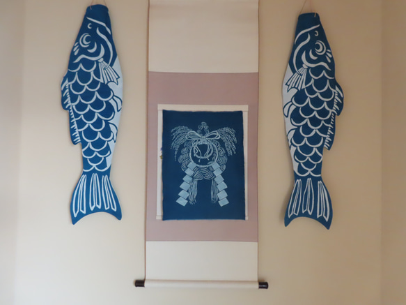 藍染鯉のぼり　名入れあり　端午の節句　草木染め 6枚目の画像