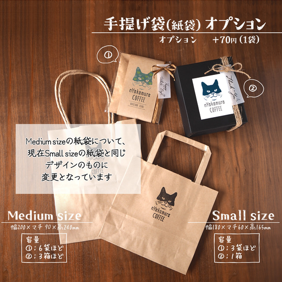 ★雑誌LDK掲載商品★猫のコーヒーギフトBOX(ドリップバッグ5袋入り)【デカフェ・カフェインレス】珈琲/プチギフト 10枚目の画像