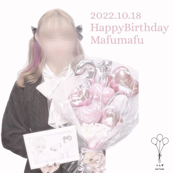 【カラー変更◎】ナンバー　バルーンギフト　プレゼント　誕生日　推し　韓国っぽ　メンカラ　ブーケ　アイドル　センイル 3枚目の画像