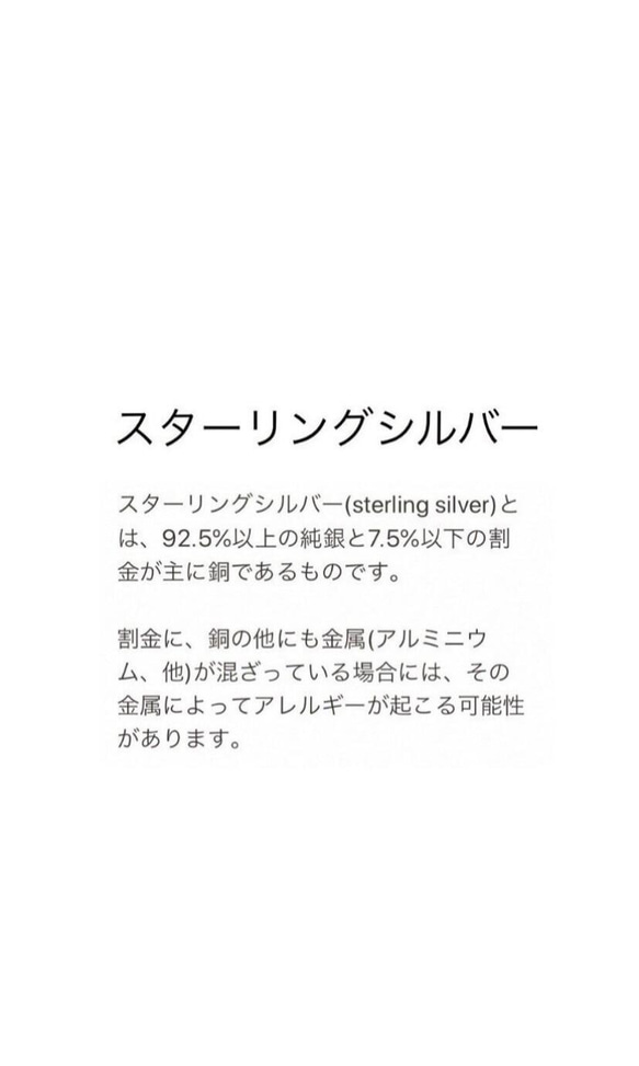 ＊silver925＊マグネット式クラスプ▪︎簡単に重ね付けネックレスやブレスレットに変身and着脱が簡単に！ 5枚目の画像