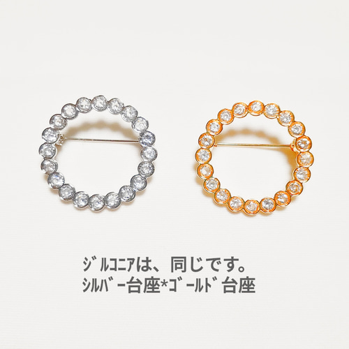 ハンドメイド イヤリング・ブローチBセット パールイブローチ イヤリング ピアス セット 卒業式 入学式