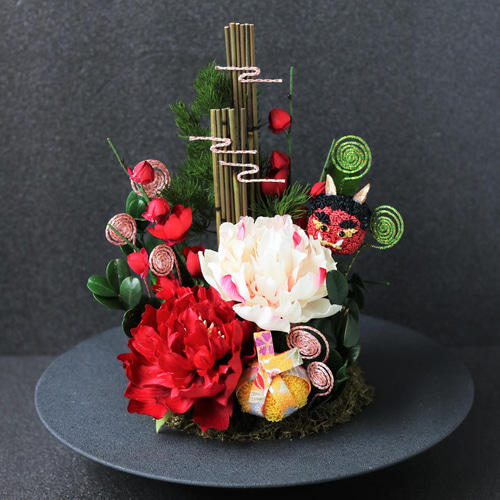 新作 数量限定 存在感のあるLサイズ 節分アレンジ エレガントな花器に