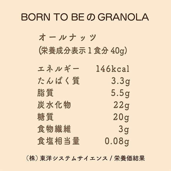 グラノーラ 糖質オフ お得な3個セット グルテンフリー 低GI 無添加 有機素材 4枚目の画像