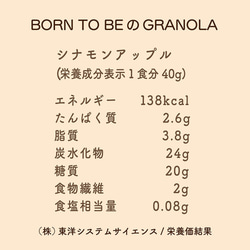 グラノーラ 糖質オフ お得な3個セット グルテンフリー 低GI 無添加 有機素材 7枚目の画像