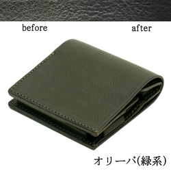 小さく薄い財布　dritto2　コンパクトな二つ折り財布 16枚目の画像