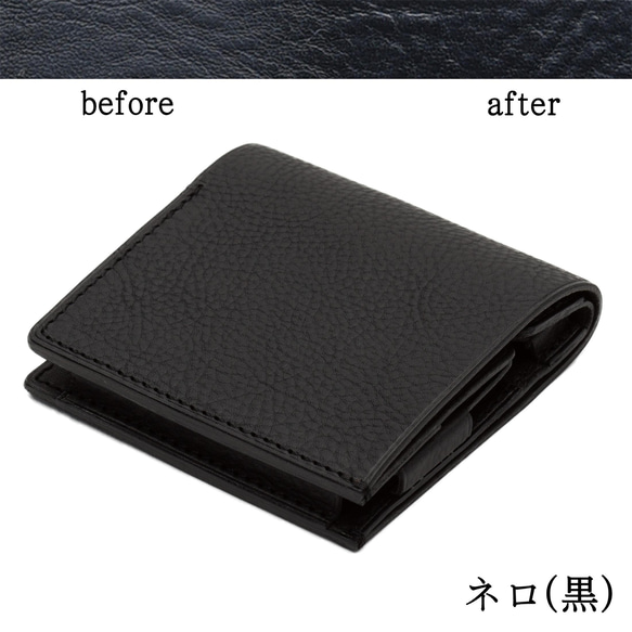 小さく薄い財布　dritto2　コンパクトな二つ折り財布 18枚目の画像