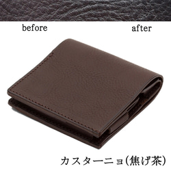 小さく薄い財布　dritto2　コンパクトな二つ折り財布 14枚目の画像