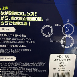 グルーデコ  コンパクトミラー　tata 4枚目の画像