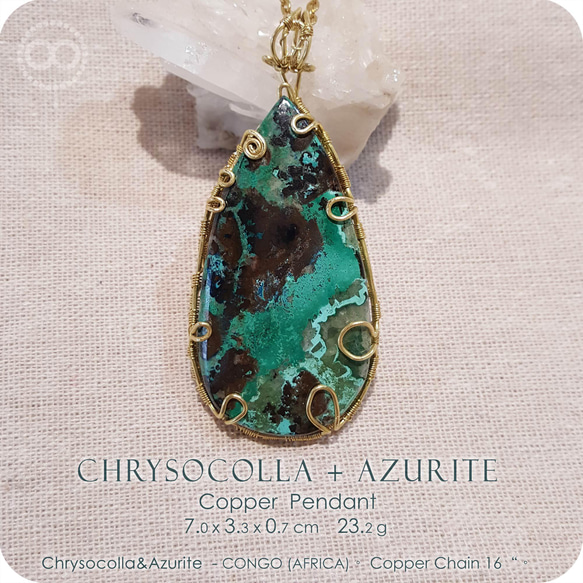 Chrysocolla + Azurite ✡ Copper Pendant- H196 第5張的照片