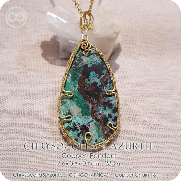 Chrysocolla + Azurite ✡ Copper Pendant- H196 第4張的照片