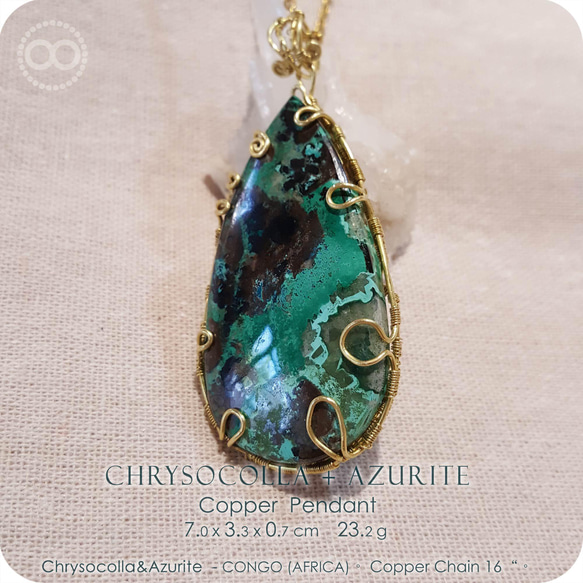 Chrysocolla + Azurite ✡ Copper Pendant- H196 第6張的照片