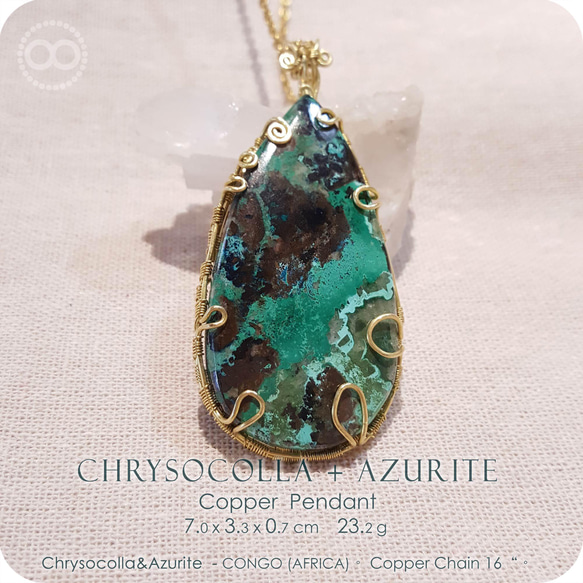 Chrysocolla + Azurite ✡ Copper Pendant- H196 第3張的照片