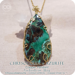 Chrysocolla + Azurite ✡ Copper Pendant- H196 第2張的照片