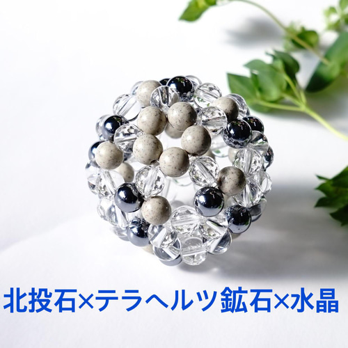 神聖幾何学フラーレン 天然水晶AAA 6ミリ球 立体・オブジェ 神聖幾何学フラーレン 天然水晶AAA 6ミリ球 立体・オブジェ