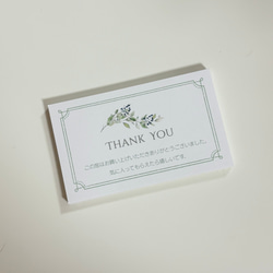サンキューカード 50枚＊ メッセージカード mk_plaisir 通販