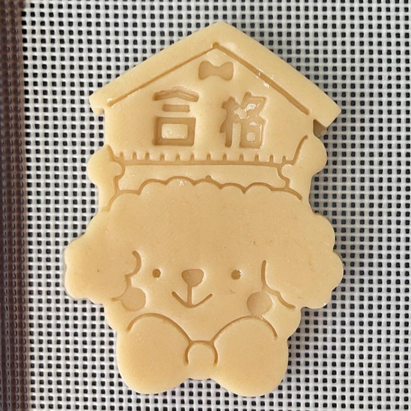 【応援シリーズ】絵馬持ちワンちゃん　クッキー型（スタンプ付き） 4枚目の画像