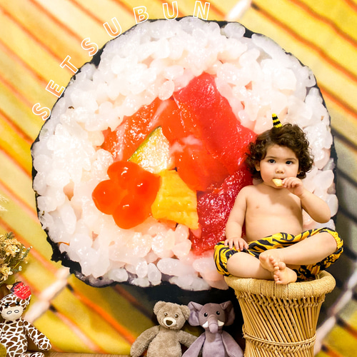 恵方巻マット 節分飾りに！ おうちスタジオ 節分タペストリー