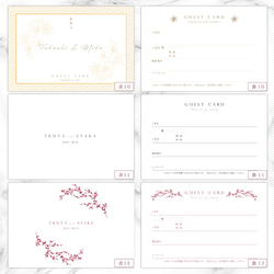 結婚式 ゲストカード10 芳名帳 ウェディング -10枚- 【名入れ＋日付入れ】 8枚目の画像