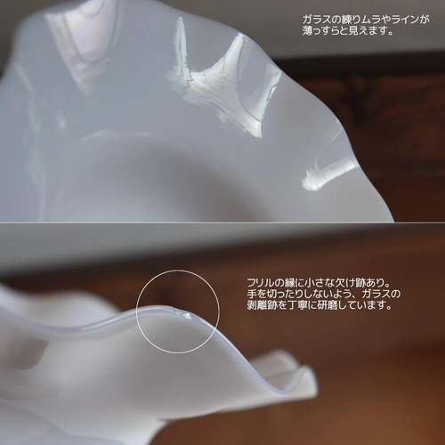 USAヴィンテージミルクガラスフリルシェードペンダントライト