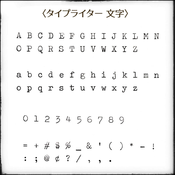 バレンタインカード【カップル＆ご夫婦】◆受注制作/文章のみ 変更OK/名入れ無料/封筒付き/タイプライター/赤い薔薇 7枚目の画像