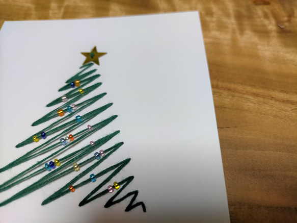 【クリスマス】紙刺繍メッセージカード(ジグザグツリー　ビーズ） 2枚目の画像