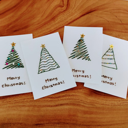 【クリスマス】紙刺繍メッセージカード(ジグザグツリー　ビーズ） 5枚目の画像