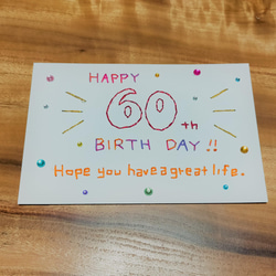 【誕生日・還暦】紙刺繍メッセージカード(キラキラ赤） 1枚目の画像