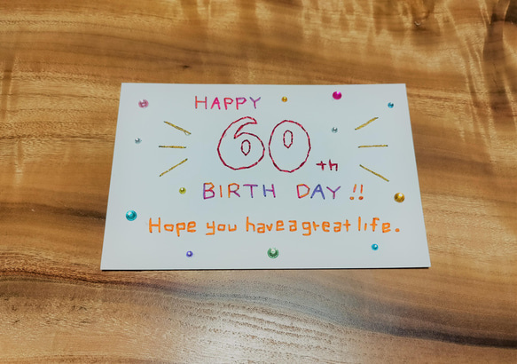 【誕生日・還暦】紙刺繍メッセージカード(キラキラ赤） 1枚目の画像