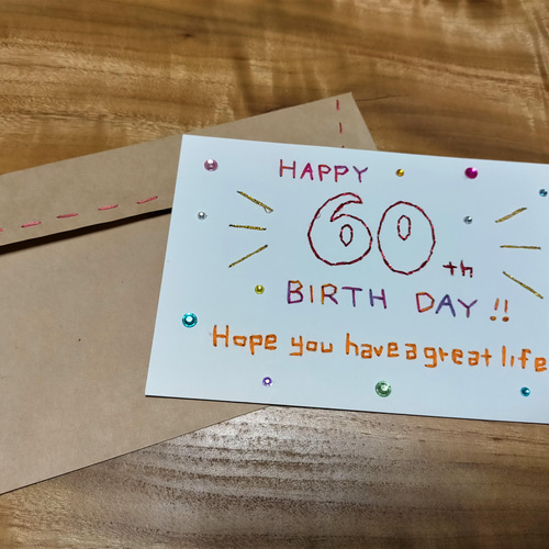 誕生日・還暦】紙刺繍メッセージカード(キラキラ赤） メッセージ