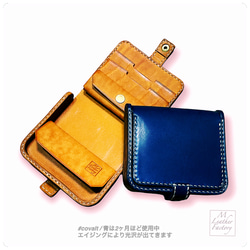 【積革】コイントレーレイヤーウォレットtype.R 1枚目の画像