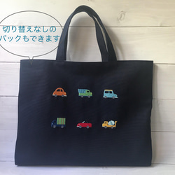 名前刺繍できます！車の刺繍のレッスンバック　ライトブラウン　 10枚目の画像