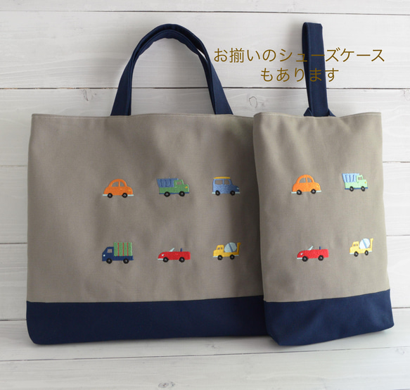 名前刺繍できます！車の刺繍のレッスンバック　ライトブラウン　 3枚目の画像