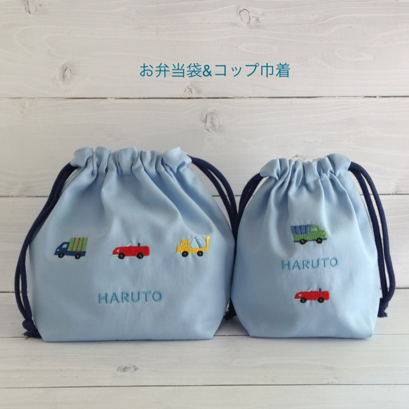 名前刺繍できます！車の刺繍のレッスンバック　ライトブラウン　 8枚目の画像