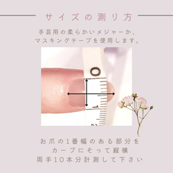 再販✤手書きのバラ×ネックレスnail 6枚目の画像