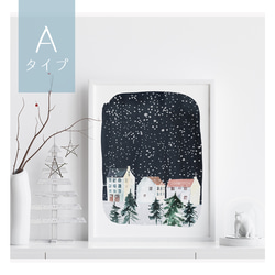 《超早割2022》選べる！冬景色のポスター　クリスマス　冬の夜　家や賑わう人々　森やオーロラなどの冬景色 2枚目の画像