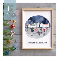 《超早割2022》選べる！冬景色のポスター　クリスマス　冬の夜　家や賑わう人々　森やオーロラなどの冬景色 10枚目の画像